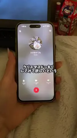 泣き虫彼氏の癖がすごいのTikTok PR投稿：今日もドッキリして見ちゃいました💦 ちょっと可哀想だ…