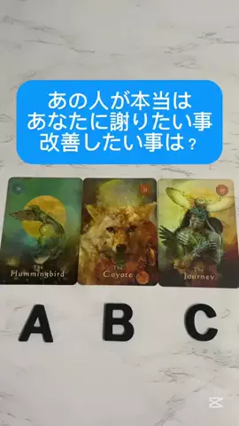 男性心理占い師の高瀬隼輔のTikTok投稿