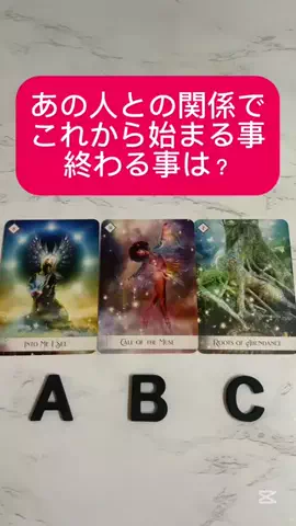 男性心理占い師の高瀬隼輔のTikTok投稿