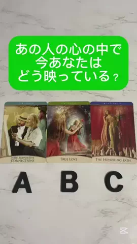 男性心理占い師の高瀬隼輔のTikTok投稿