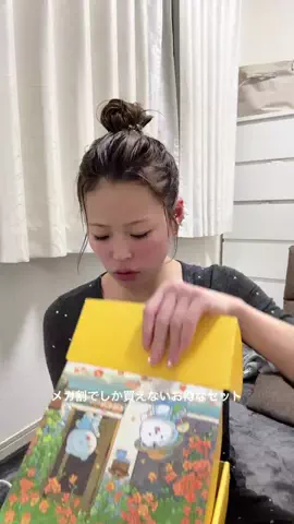 ShinoのTikTok投稿