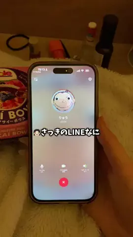 泣き虫彼氏の癖がすごいのTikTok PR投稿：喧嘩しちゃった、、、🤜🏻💥🤛🏻 #泣き虫彼氏 #電話 #…