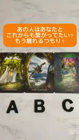 男性心理占い師の高瀬隼輔のTikTok投稿