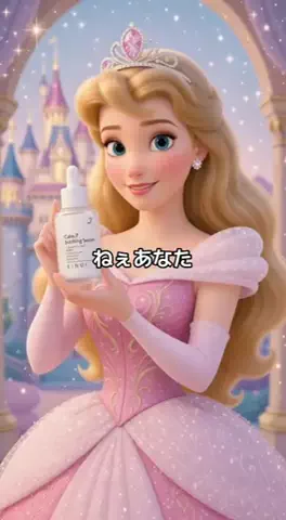 ぴろゆきのTikTok投稿