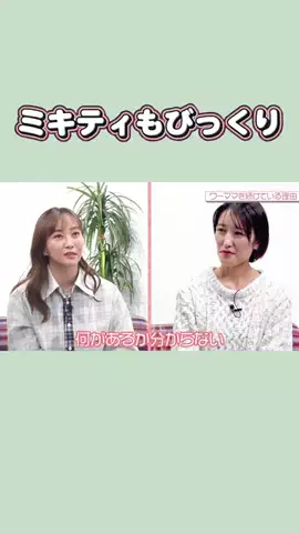 りりぴ🐰のTikTok投稿