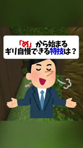 🍀くん(yotuba)のTikTok投稿