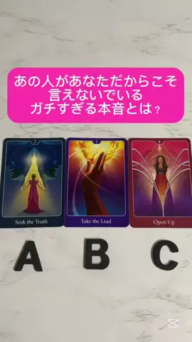 男性心理占い師の高瀬隼輔のTikTok投稿