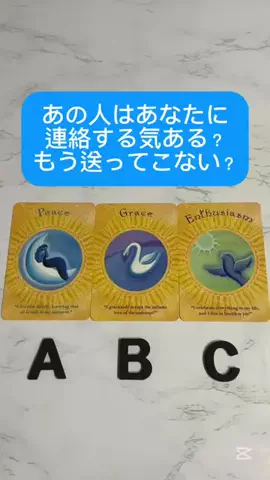 男性心理占い師の高瀬隼輔のTikTok投稿