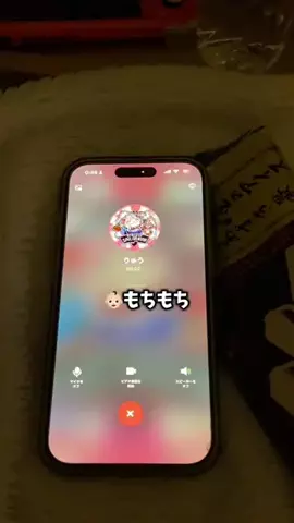 泣き虫彼氏の癖がすごいのTikTok PR投稿：なんだかんだお互い電話したかった🫣 #泣き虫彼氏 #電話…