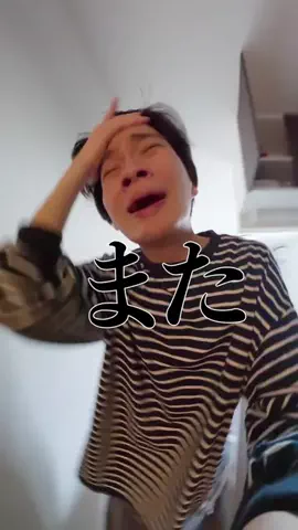 23歳無職(+2)のTikTok投稿