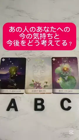 男性心理占い師の高瀬隼輔のTikTok投稿