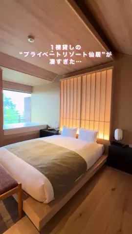 ⌇𝗺𝗲𝗴 𝘃𝗹𝗼𝗴 ホテル｜旅⌇のTikTok投稿