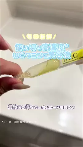 mizuka︎┊日常と旅行vlogのTikTok投稿