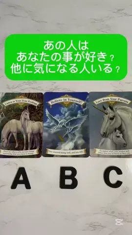 男性心理占い師の高瀬隼輔のTikTok投稿