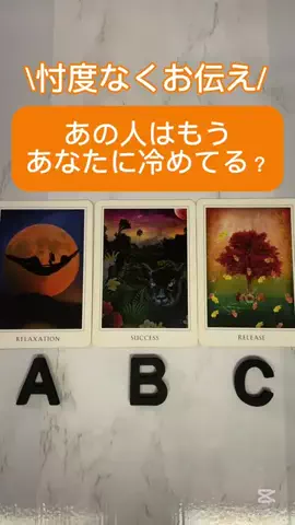 男性心理占い師の高瀬隼輔のTikTok投稿