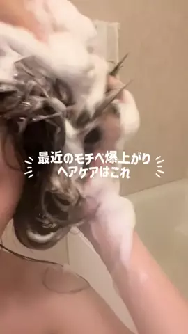 mizuka︎┊日常と旅行vlogのTikTok投稿