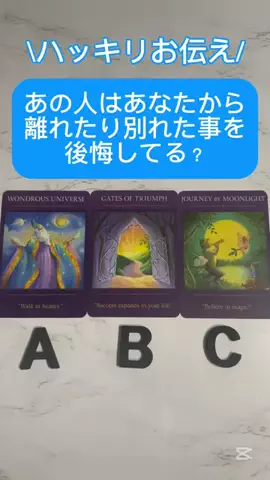 男性心理占い師の高瀬隼輔のTikTok投稿