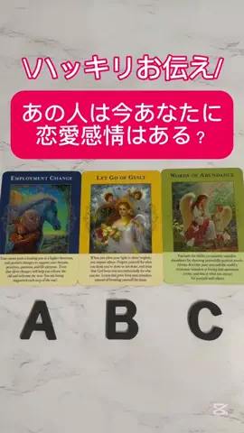 男性心理占い師の高瀬隼輔のTikTok投稿