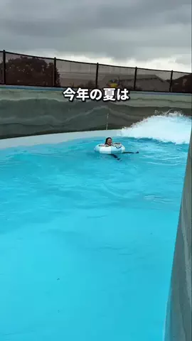 ゆたはる💑🌏🌞|横浜→全国おでかけ365日発信カップルのTikTok投稿