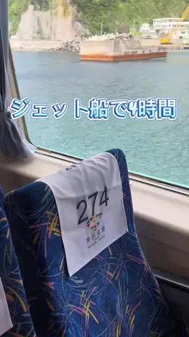 Yossie-出張と一人旅のTikTok投稿