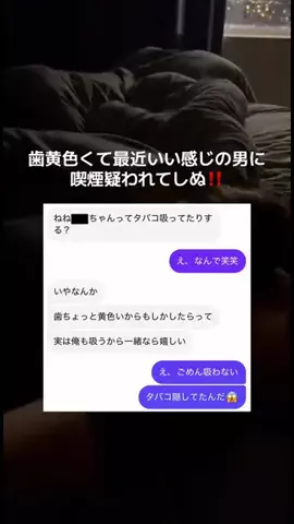 ぴろゆきのTikTok投稿