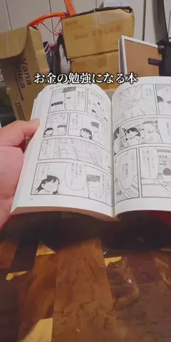 RINLAB（りんラボ）のTikTok投稿