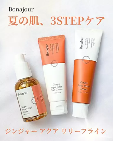 みっきー♡美容好きのTikTok投稿