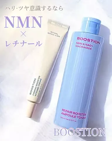 みっきー♡美容好きのTikTok投稿