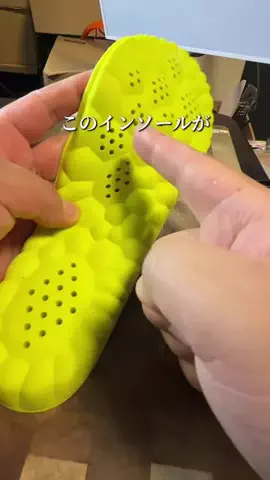 RINLAB（りんラボ）のTikTok投稿