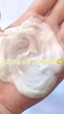 みっきー♡美容好きのTikTok投稿