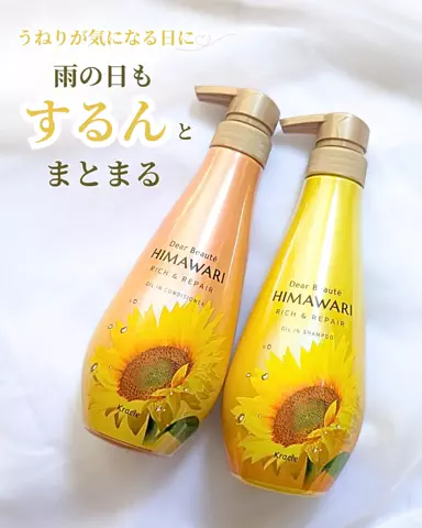 みっきー♡美容好きのTikTok投稿
