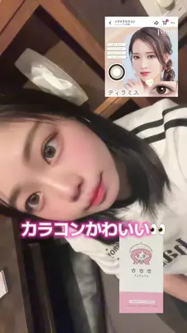 もものTikTok投稿