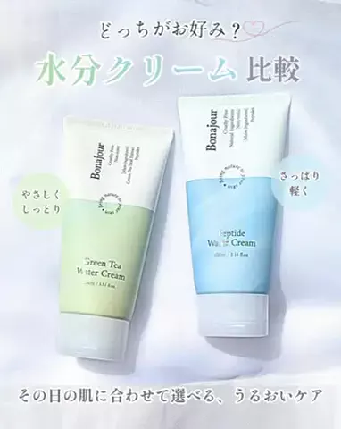 みっきー♡美容好きのTikTok投稿