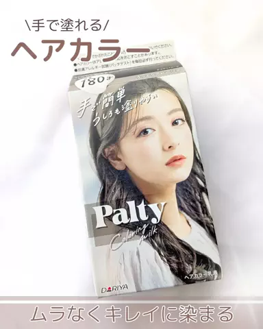 みっきー♡美容好きのTikTok投稿