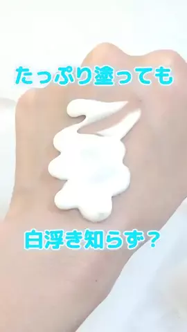 みっきー♡美容好きのTikTok投稿