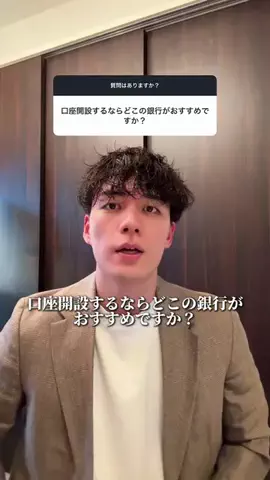 やまけん就活・転職塾のTikTok投稿