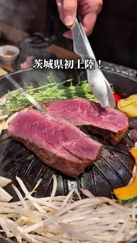 茨城グルメのTikTok投稿
