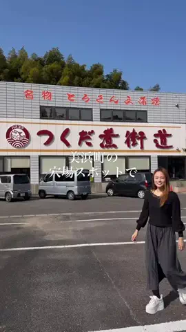 ちたべえ║ 知多半島グルメ🍴のTikTok投稿