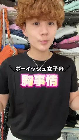 あんりのTikTok投稿