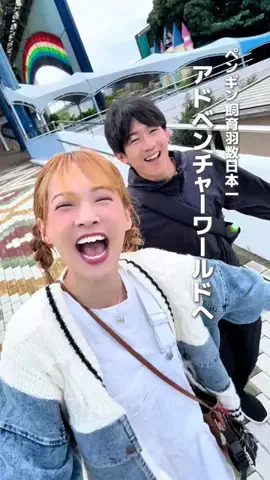 圧ねぇ🤪atu_neのTikTok投稿