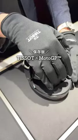 九州トレンドナビのTikTok投稿