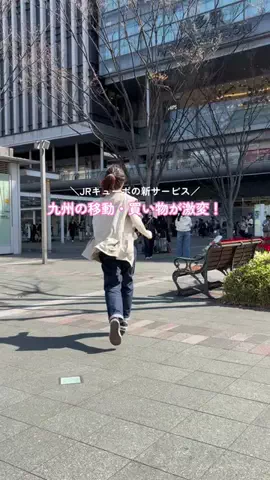 九州トレンドナビのTikTok投稿