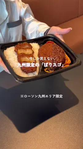 九州トレンドナビのTikTok投稿