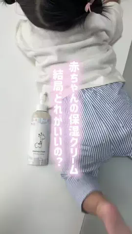 海那のTikTok投稿