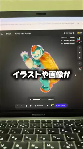 nora_iphoneのTikTok投稿