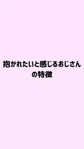 ゆな恋心のTikTok投稿