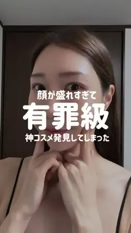 anzoochan/推しのための美容のTikTok投稿
