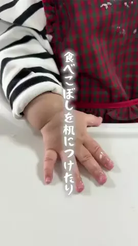海那のTikTok投稿