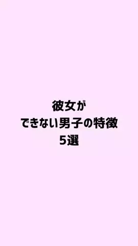 ゆな恋心のTikTok投稿