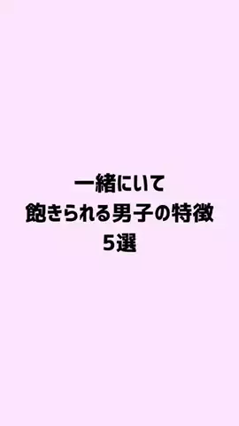 ゆな恋心のTikTok投稿